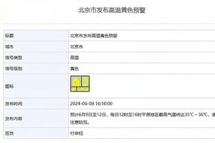 波尔津吉斯今日确认缺战勇士 保罗能否出战依然存疑